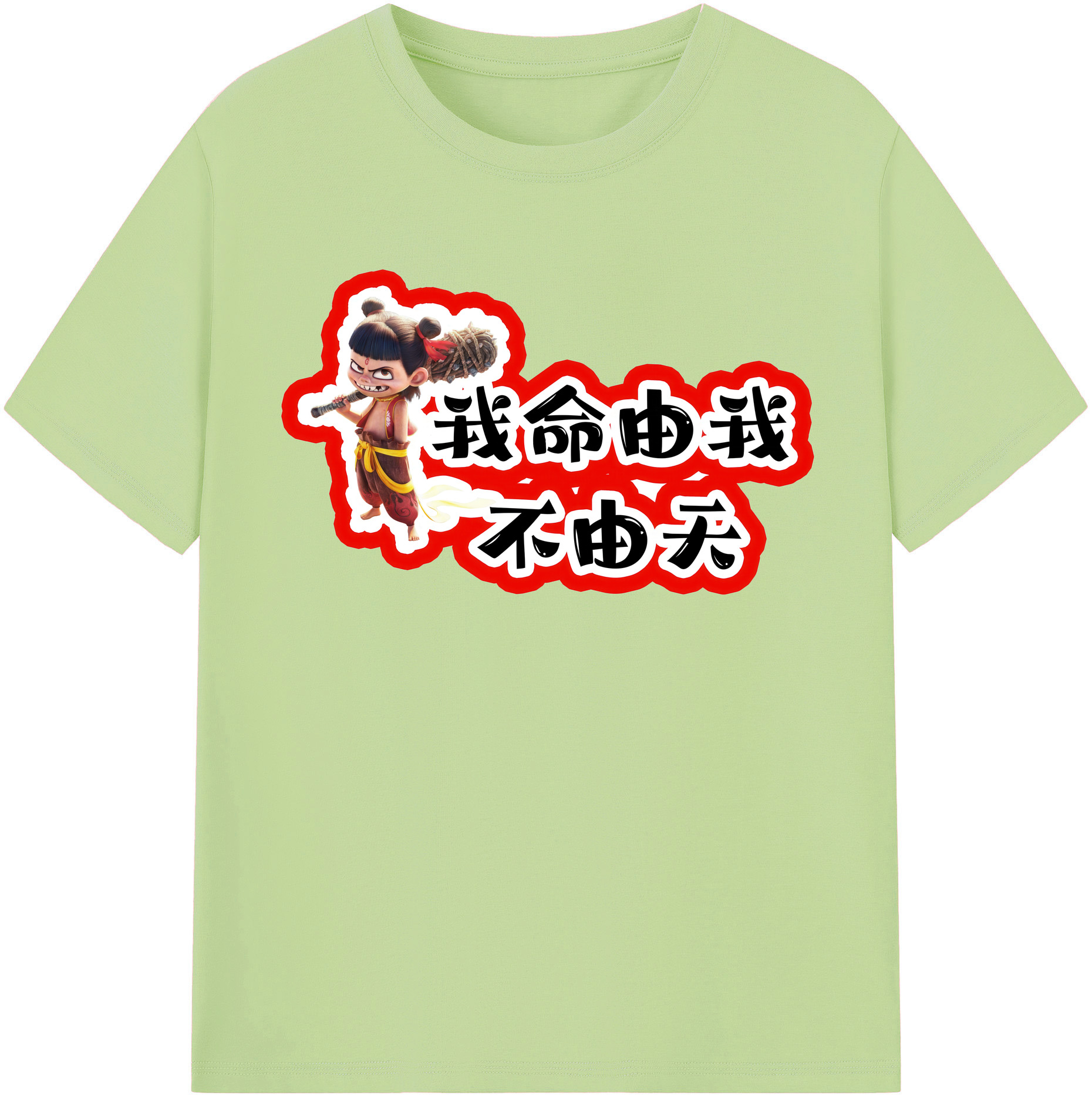 （画像用） Ne Zha 2 ナタ 魔童の大暴れ 綿100％半袖Tシャツ（フロントプリント）